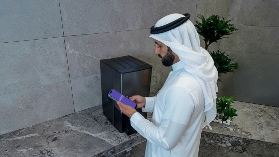 تطبيق الخدمات المصرفية للشركات